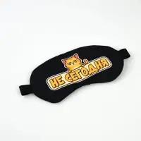 Маска для сна с гелевым вкладышем &laquo;Не сегодня&raquo;, 20&times;10 см