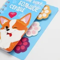 Блокнот с разделителями А7, 40 л "Корги"