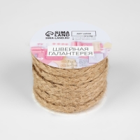 Тесьма декоративная холщовая &laquo;Косичка&raquo;, 6 мм, 9 &plusmn; 0,5 м, цвет бежевый