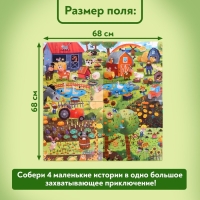 Пазлы 4 в 1 &laquo;День на ферме&raquo;, 25, 36, 49, 64 элемента