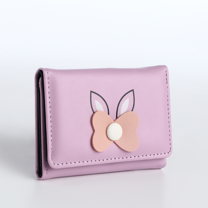 Кошелёк детский на кнопке, цвет сиреневый