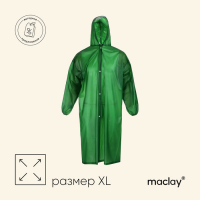 Дождевик-плащ Maclay, цвет зелёный, р. XL Дождевик-плащ Maclay, цвет зелёный, р. XL