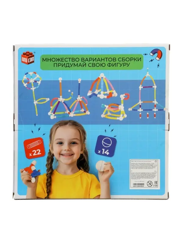 Конструктор магнитный "Развивающие трубы", 36 деталей
