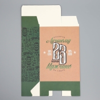 Коробка подарочная складная, упаковка, «23 февраля», 22 х 30 х 10 см Коробка подарочная складная, упаковка, «23 февраля», 22 х 30 х 10 см