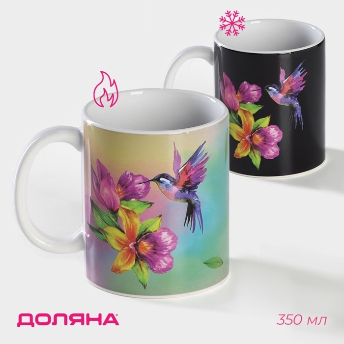 Кружка - хамелеон керамическая Доляна &laquo;Колибри&raquo;, 350 мл, цвет белый