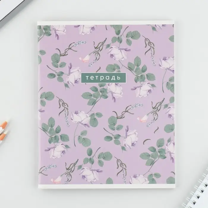 Тетрадь в клетку, 48 л., А5, на скрепке, блок №2 &laquo;Цветы&raquo; МИКС