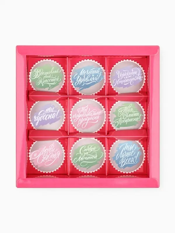 Коробка под 9 конфет со скретч-слоем &laquo;Послание&raquo;, 14.5 х 14.5 х 3.5 см