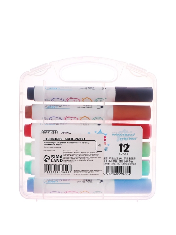 Фломастеры 12 цветов в пластиковом пенала, смываемые водой