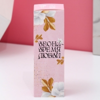 Набор бомбочки для ванны ЧИСТОЕ СЧАСТЬЕ &laquo;Прекрасной весны&raquo;, 3х40 г