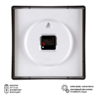 Часы настенные, интерьерные, бесшумные, 30 х 30 см, черные