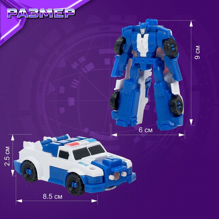 Набор роботов &laquo;Комбинатор&raquo;, трансформируется, магнитная трансформация