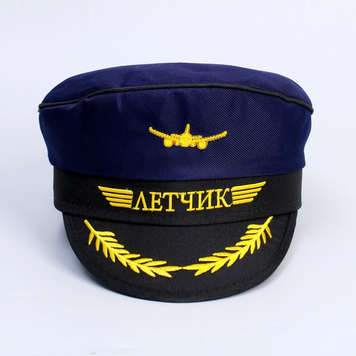 Фуражка лётчика &laquo;Лётчик&raquo;, детская, р-р. 52