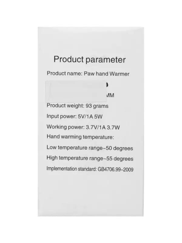 Электрическая портативная грелка для рук, 5 Вт, АКБ, 800 мАч, до 55 &deg;С, USB, белая