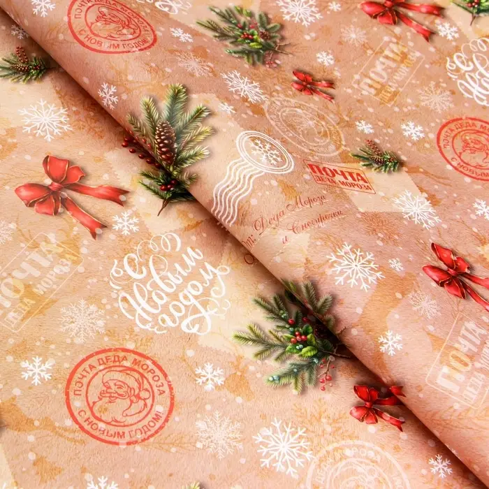 Бумага упаковочная новогодняя &laquo;Почта&raquo;, глянец, двусторонняя, 80 г/м&sup2; , 50&times;70 см