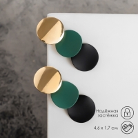 Серьги металл &laquo;Азелия&raquo; выгнутые круги, цвет чёрно-зелёный в золоте