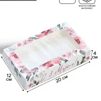 Кондитерская упаковка, коробка с ламинацией &laquo;С 8 марта&raquo;, 20 х 12 х 4 см