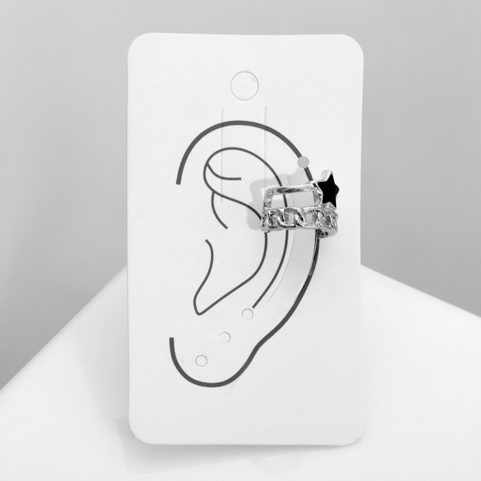 Серьга &laquo;Кафф&raquo; цепь со звездой, цвет чёрный в серебре