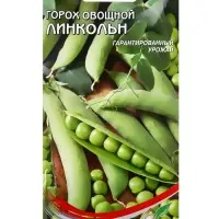 Семена Горох овощной сладкий Линкольн 44 шт