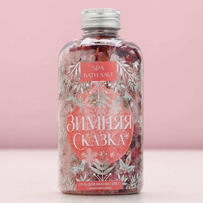 Соль для ванны с лепестками болгарской розы «Зимняя сказка», 370 г, Новый Год Соль для ванны с лепестками болгарской розы «Зимняя сказка», 370 г, Новый Год