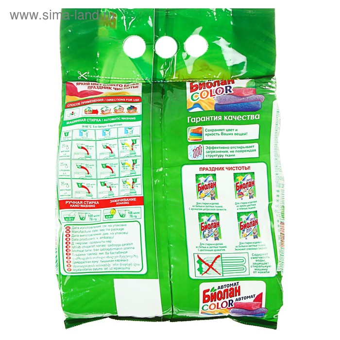 Стиральный порошок &laquo;Биолан&raquo; Color, автомат, 4 кг