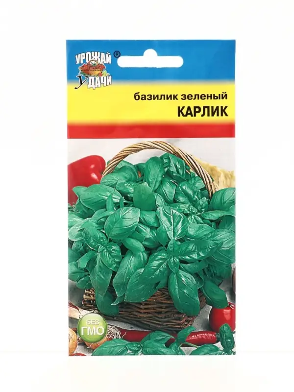 Семена Базилик Зеленый Карлик 0,3 г.