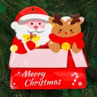 Пакет подарочный, &laquo;Коробка с подарками&raquo;, с zip - lock застежкой, 20&times;22+7 см