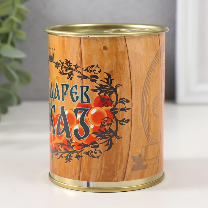 Подарочные носки в банке «Государев заказ», (внутри носки мужские, цвет чёрный) Подарочные носки в банке «Государев заказ», (внутри носки мужские, цвет чёрный)