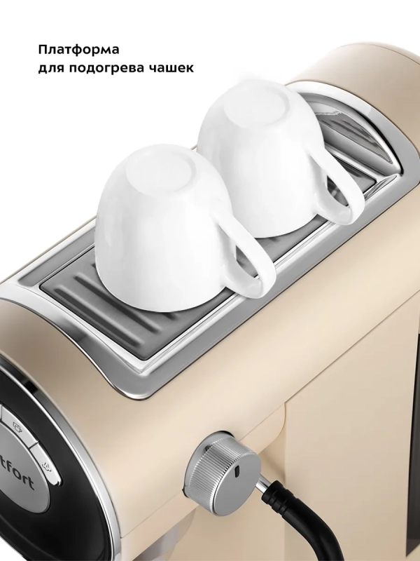 Кофеварка рожковая КТ-783 - 1360 Вт