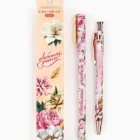 Набор ручек пластик софт-тач "Любимому учителю", 2 шт, синяя паста 0.7 мм