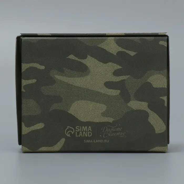 Кондитерская упаковка, коробка с ламинацией &laquo;23 февраля&raquo;, 10 х 8 х 3.5 см