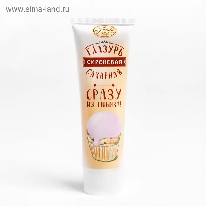 Глазурь сахарная сиреневая, 120 г