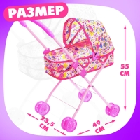 Коляска для кукол &laquo;Сладкий зайчик&raquo; универсальная, с корзиной и сумкой