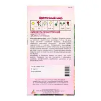 Семена Календула &laquo;Пацифик Абрикос&raquo;, 0.5 г, &laquo;Агрос&raquo;