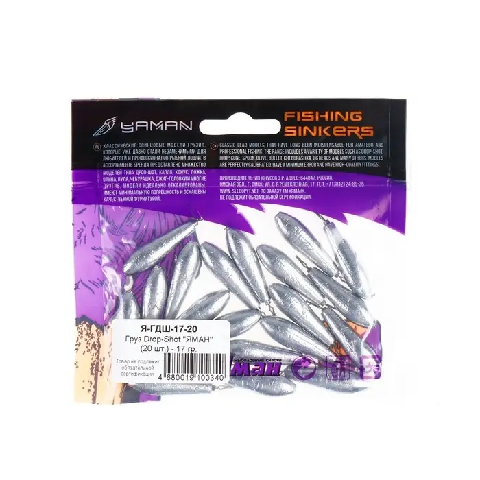 Груз Drop-Shot "ЯМАН", 17 г