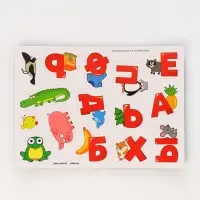 Магнитный набор Синий трактор "Весёлый алфавит"