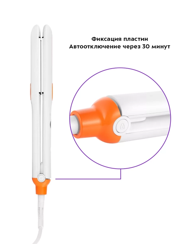Выпрямитель для волос КТ-3269 - 59 Вт