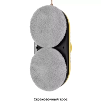 Робот мойщик окон КТ-5186 - 80 Вт Робот мойщик окон КТ-5186 - 80 Вт