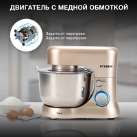 Миксер планетарный HYM-S5551