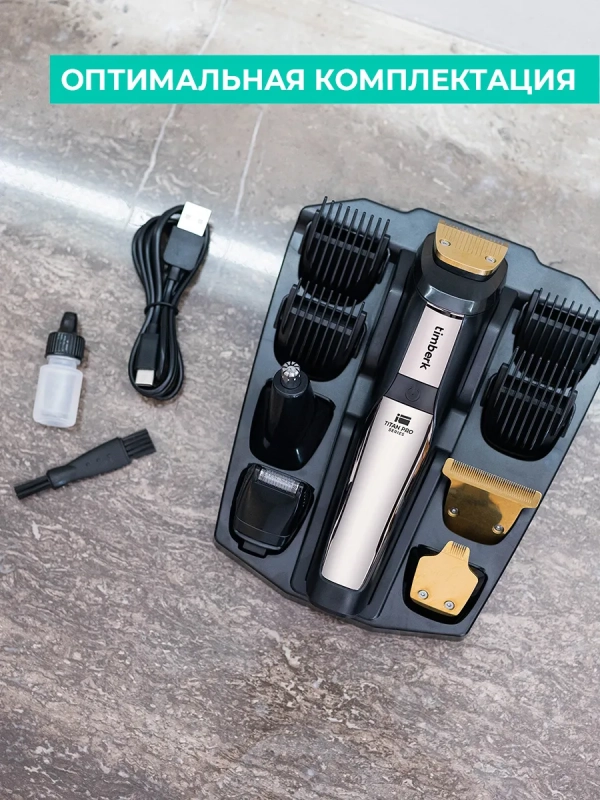 Машинка для стрижки волос T-HC341SLDW