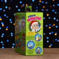 Коробка подарочная "Химик бокс", 22 х 25,5 х 11 см. Новый год