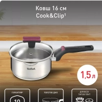 Ковш со стеклянной крышкой Cook & Clip 16 см, 1,5 л