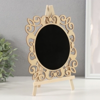 Сувенир дерево "Меловая доска на мольберте - Овал круглый" 1,8х20х28 см