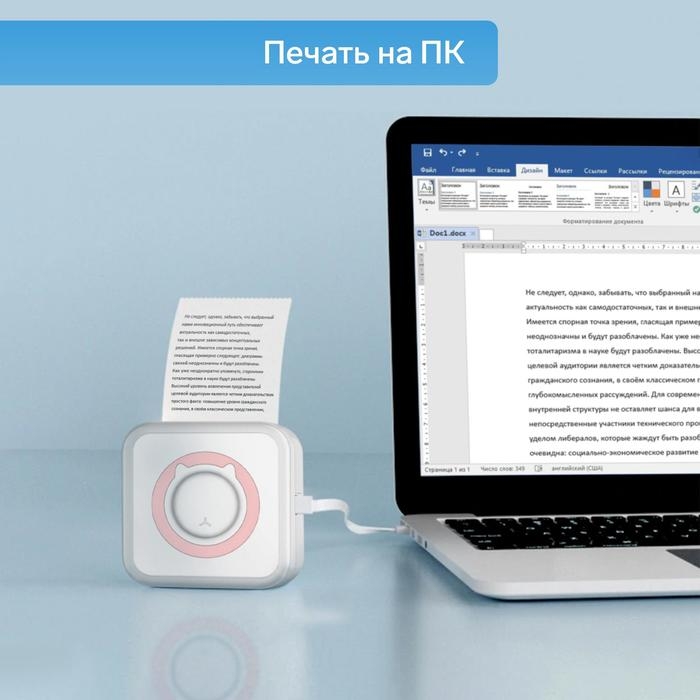 Мини-принтер Windigo LPR-01, Bluetooth, термопечать на чековой ленте, Android/iOS, 1000 мАч Мини-принтер Windigo LPR-01, Bluetooth, термопечать на чековой ленте, Android/iOS, 1000 мАч