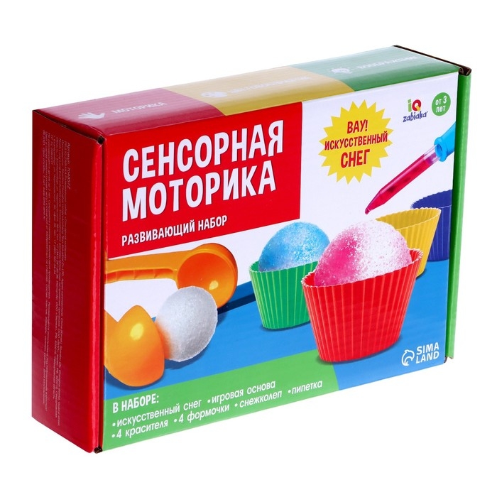 Развивающий набор &laquo;Сенсорная моторика&raquo;, пипетка, формочки, краски