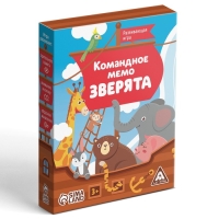 Настольная игра &laquo;Командное мемо. Зверята&raquo;, 44 карты, 3+
