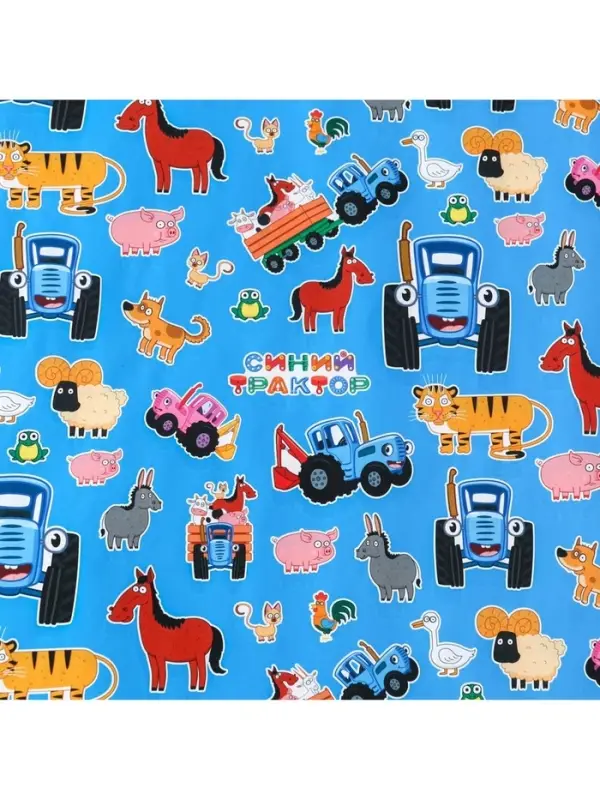 Бумага упаковочная глянцевая, Синий трактор, 70х100 см