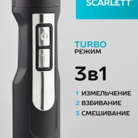 Кухонный погружной блендер измельчитель 3 в 1 со стаканом