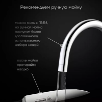 Набор ножей 3 шт с разделочной доской Stein 4BSS