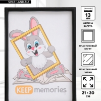 Фоторамка пластик 21х30 см 4 серия, чёрный