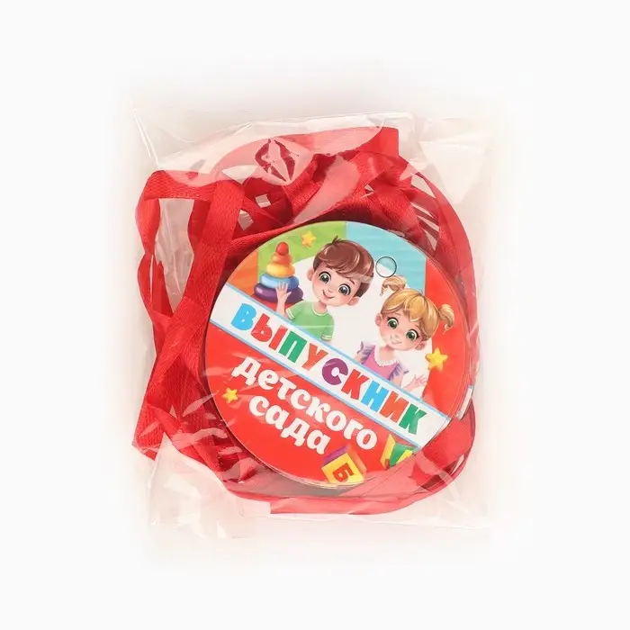 Медаль-магнит &laquo;Выпускник детского сада&raquo;, d=6 см